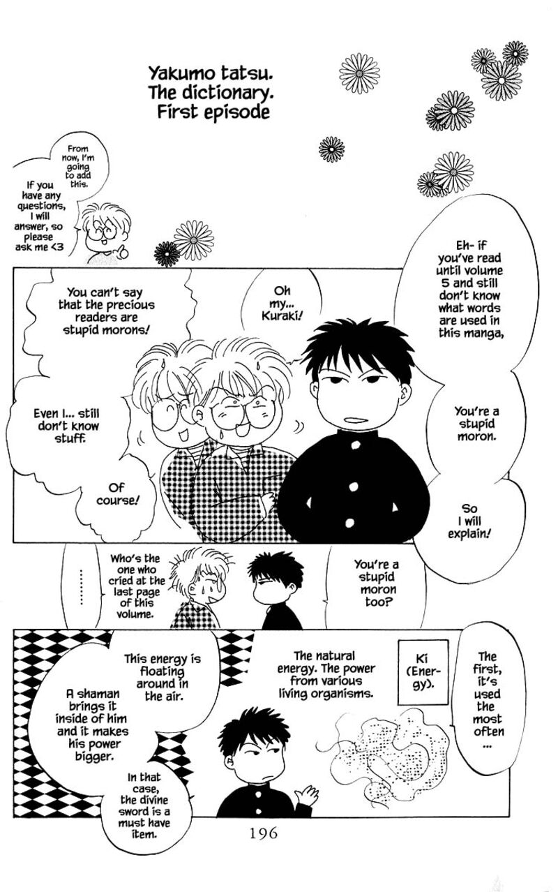 Yakumo Tatsu 17c 15