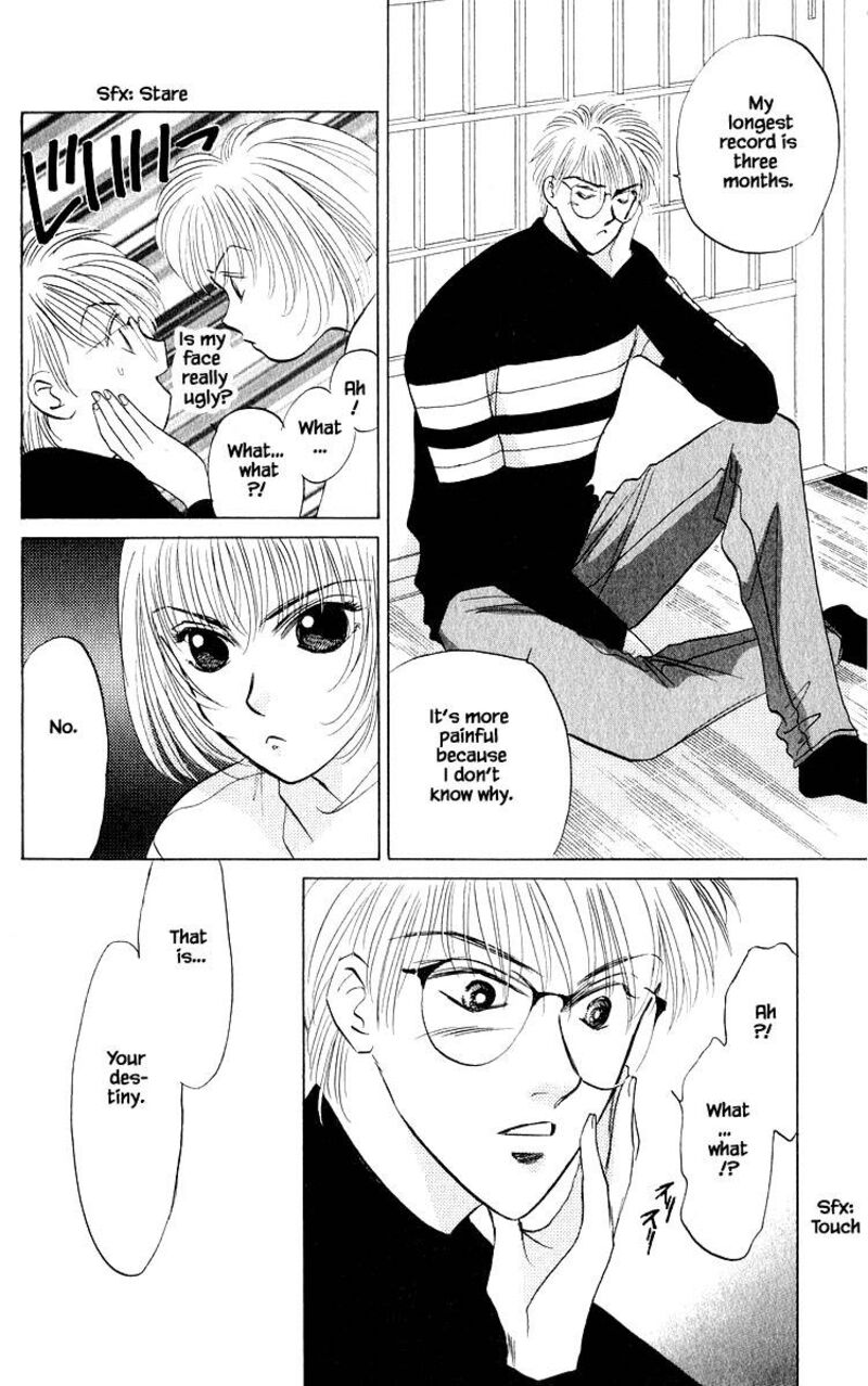 Yakumo Tatsu 18a 12