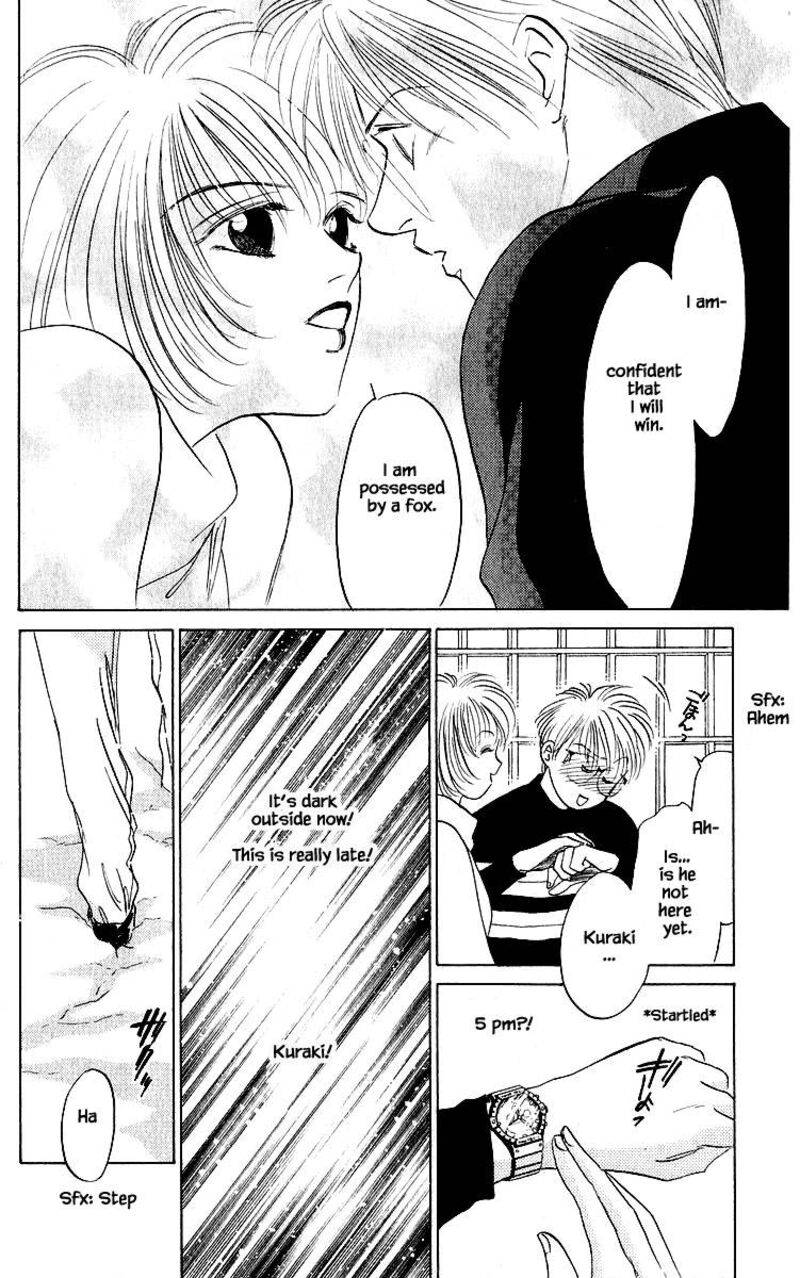 Yakumo Tatsu 18a 14