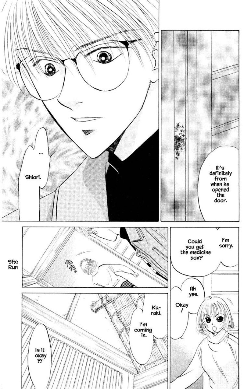 Yakumo Tatsu 18a 19