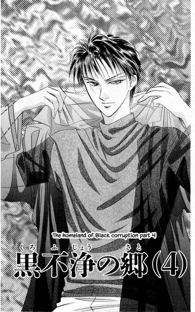 Yakumo Tatsu 18a 5