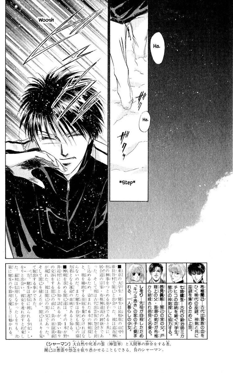 Yakumo Tatsu 18a 6