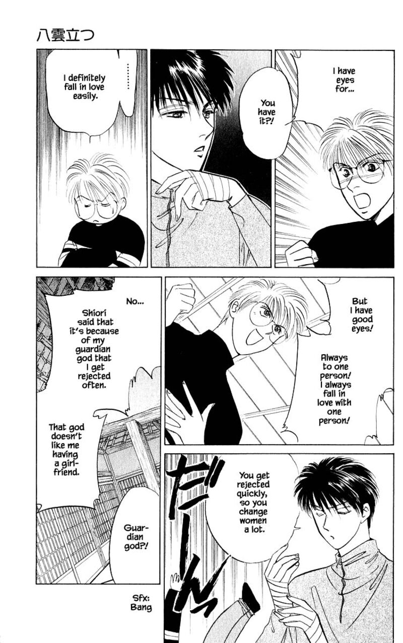 Yakumo Tatsu 18b 14