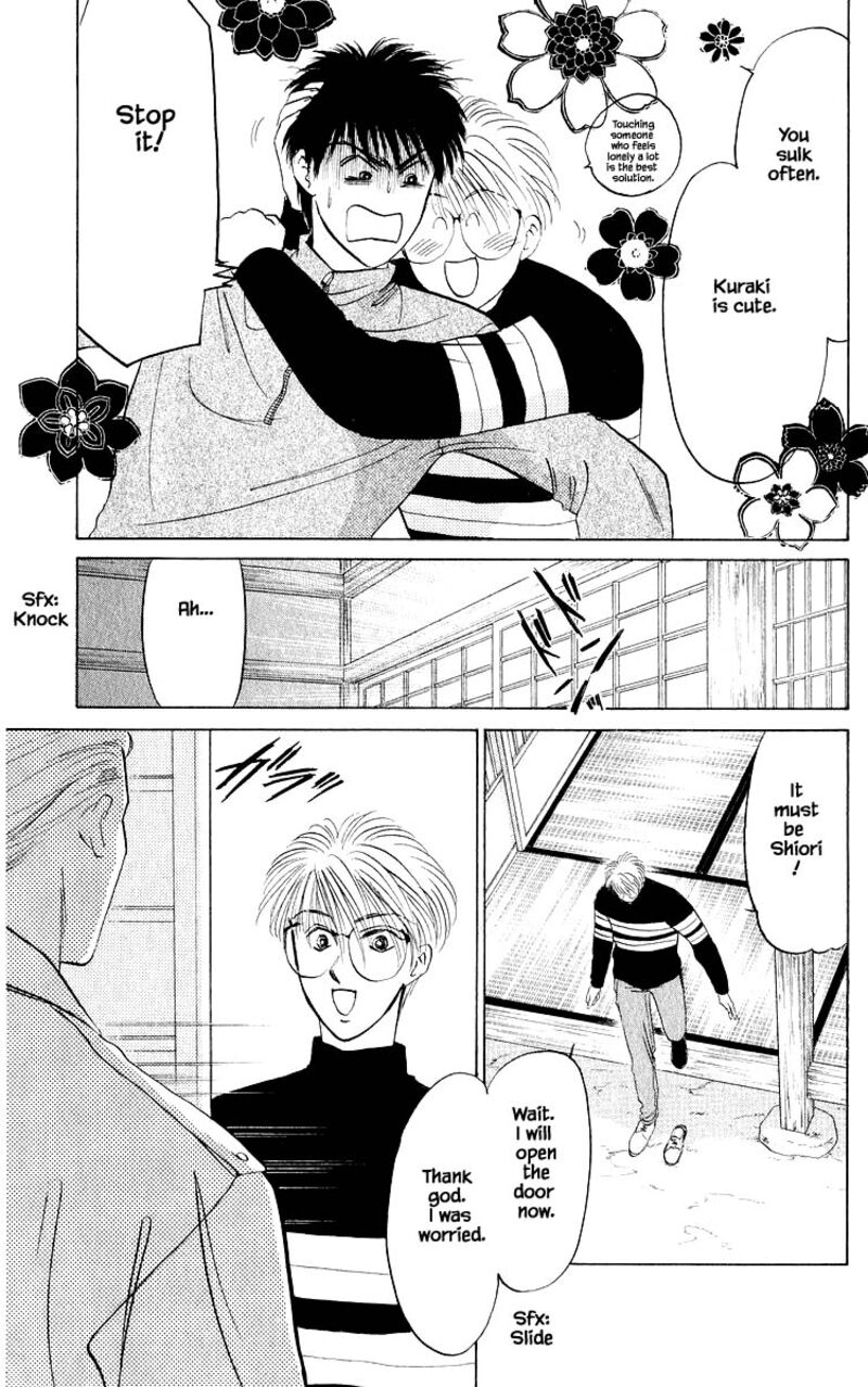 Yakumo Tatsu 18b 16