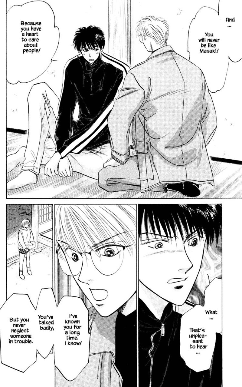 Yakumo Tatsu 18b 5