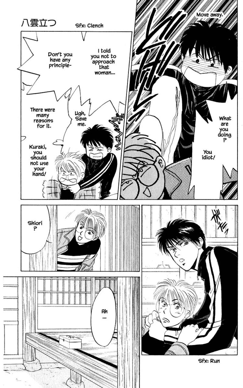 Yakumo Tatsu 18b 8
