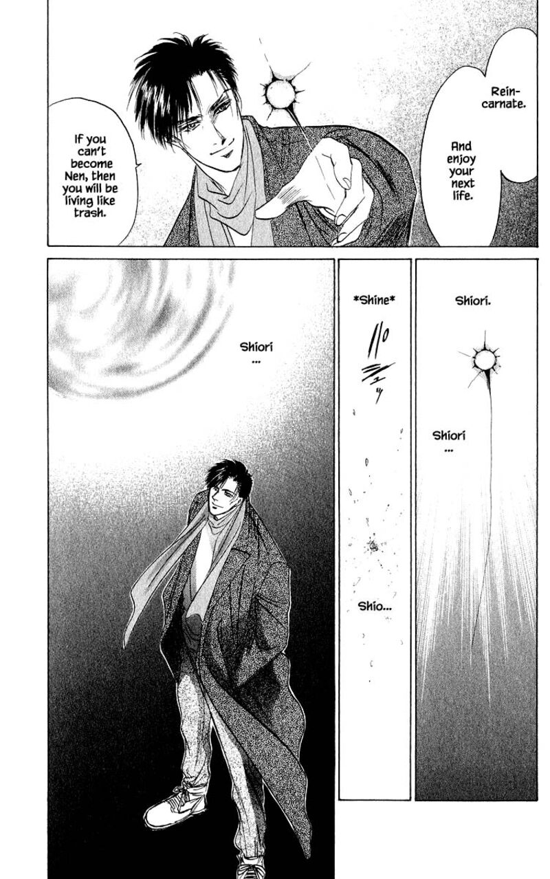 Yakumo Tatsu 19b 4