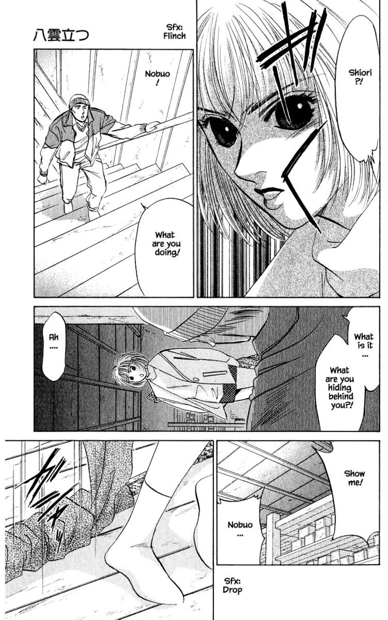 Yakumo Tatsu 19b 8