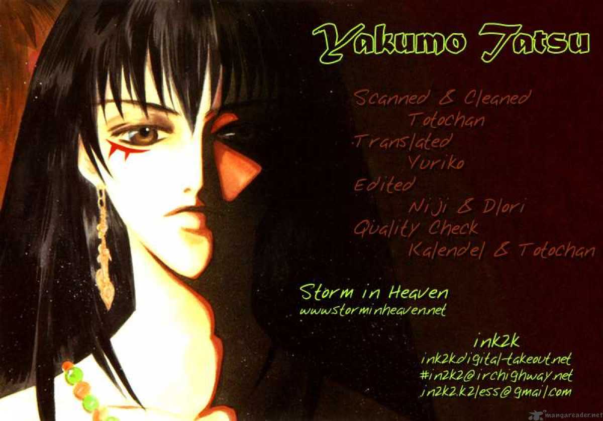 Yakumo Tatsu 2 1