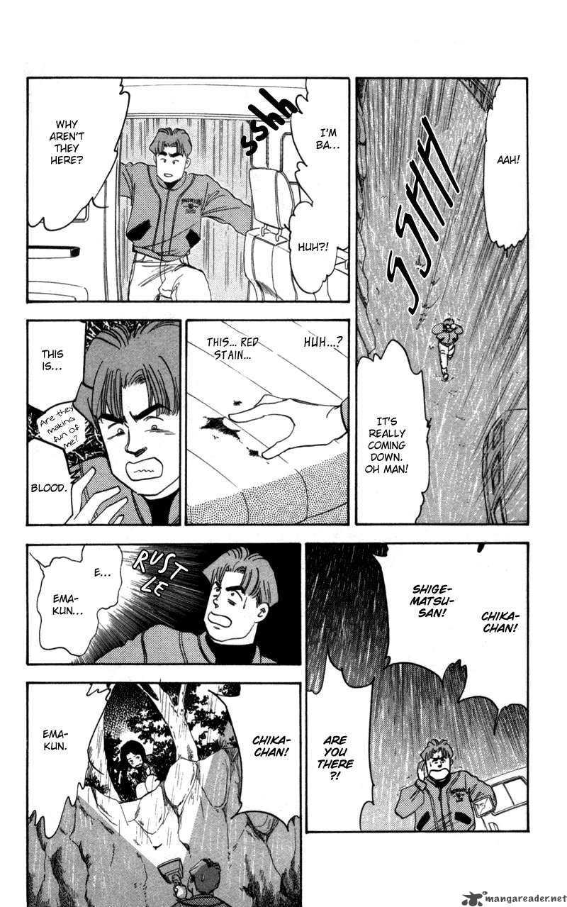 Yakumo Tatsu 2 13