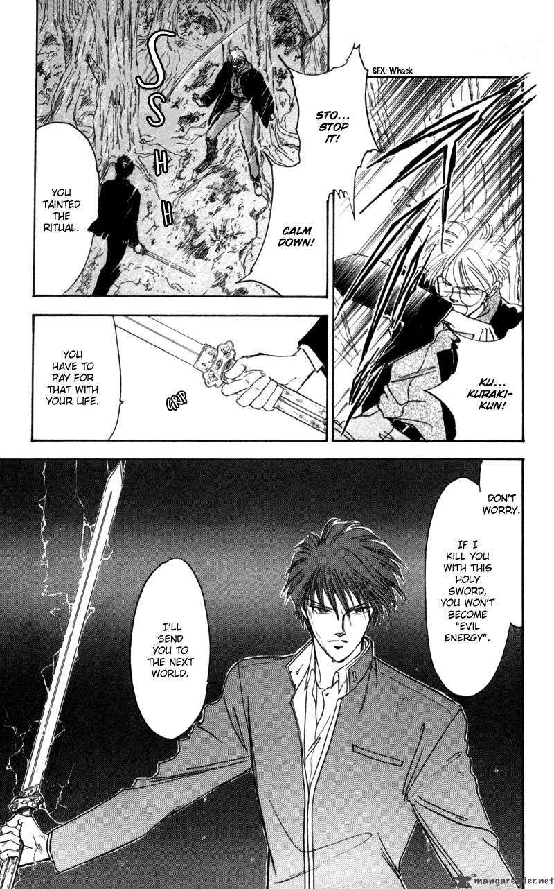 Yakumo Tatsu 2 18