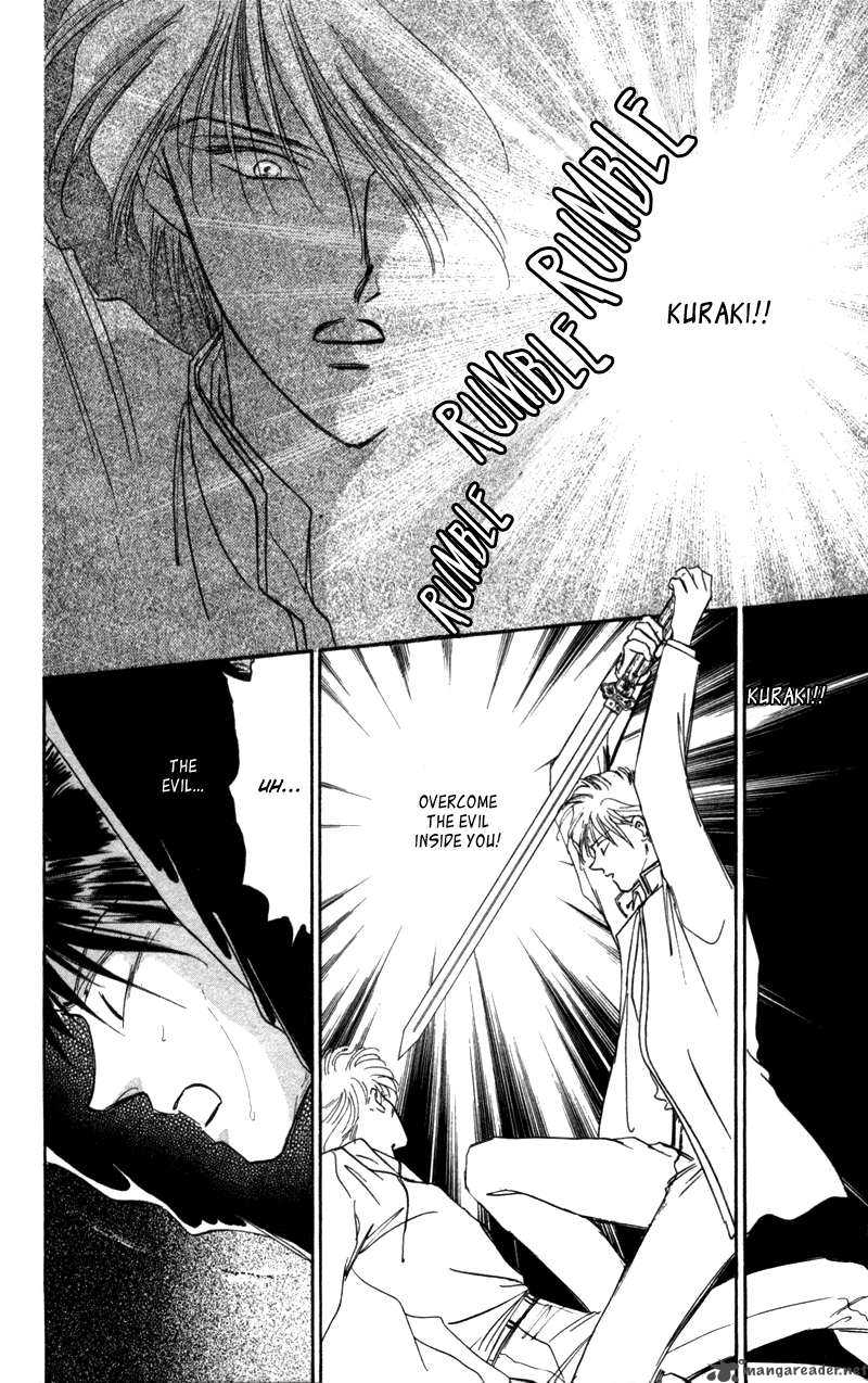 Yakumo Tatsu 2 27