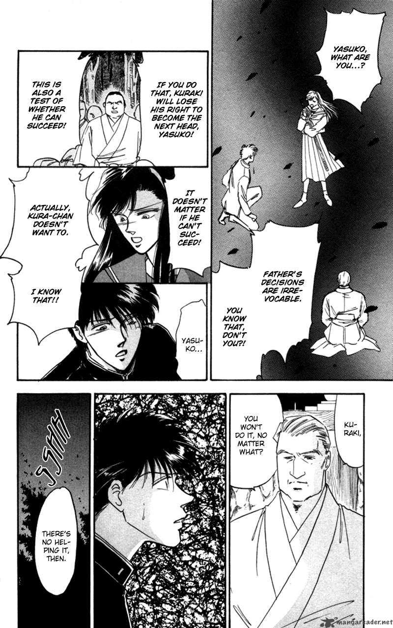 Yakumo Tatsu 2 4
