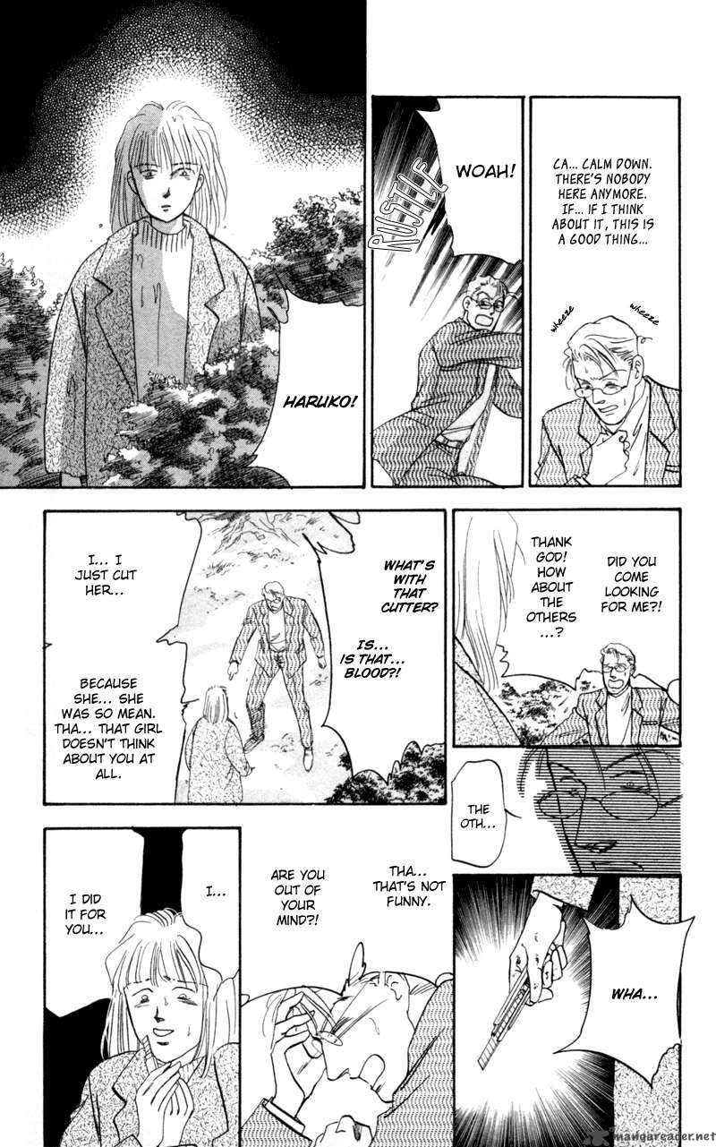 Yakumo Tatsu 2 43