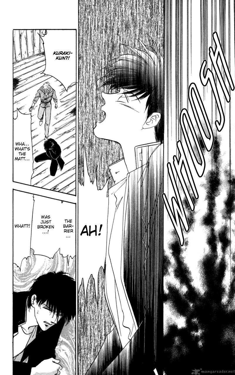 Yakumo Tatsu 2 46
