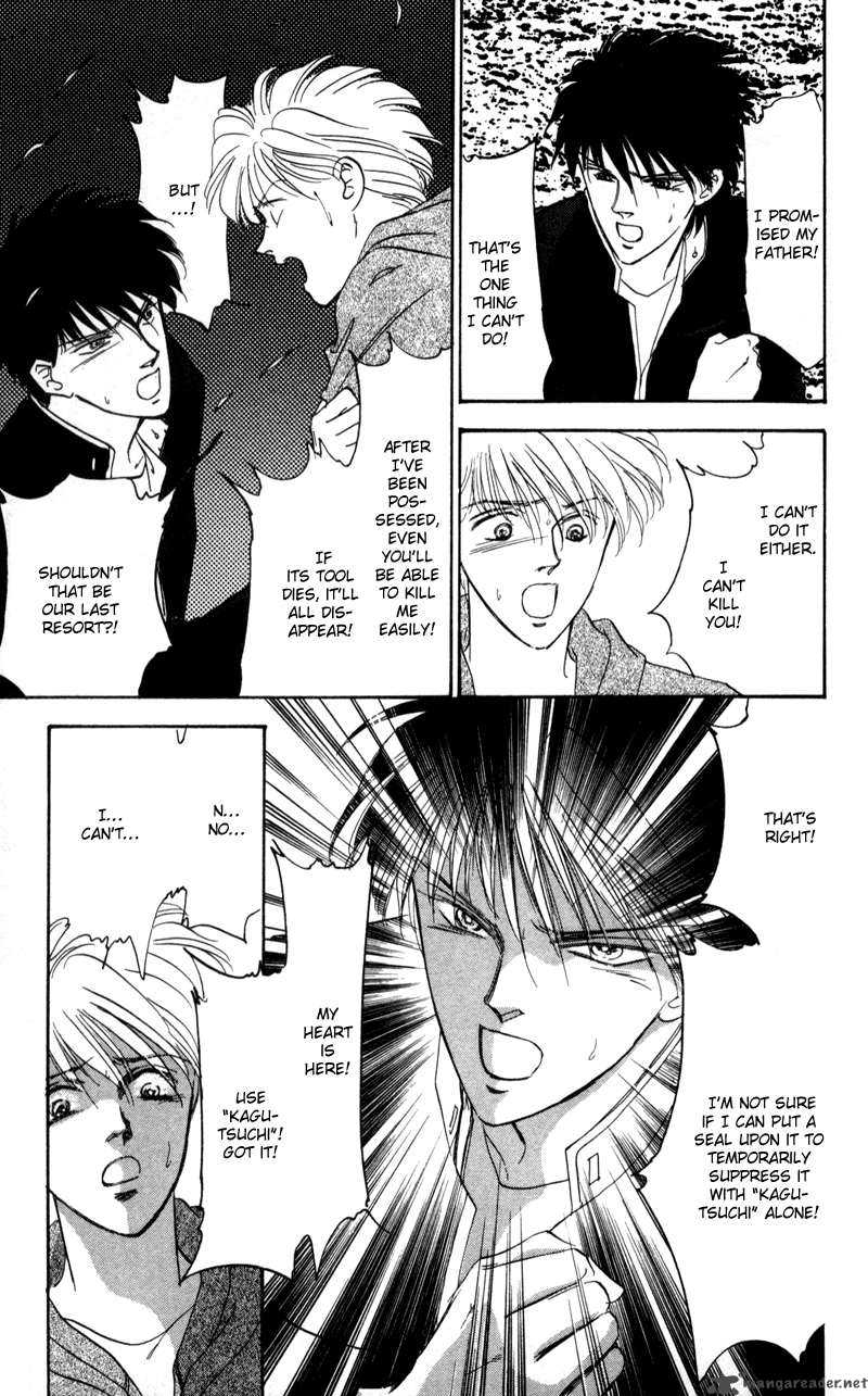 Yakumo Tatsu 2 54