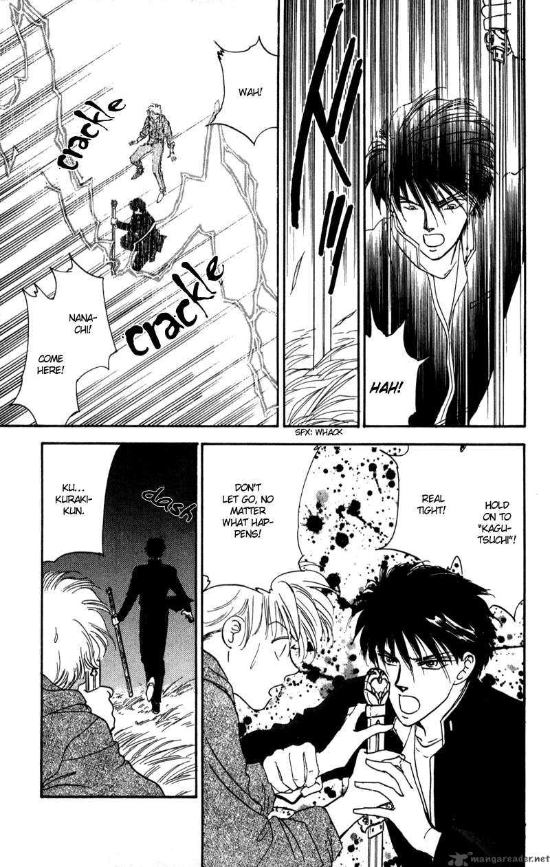 Yakumo Tatsu 2 58