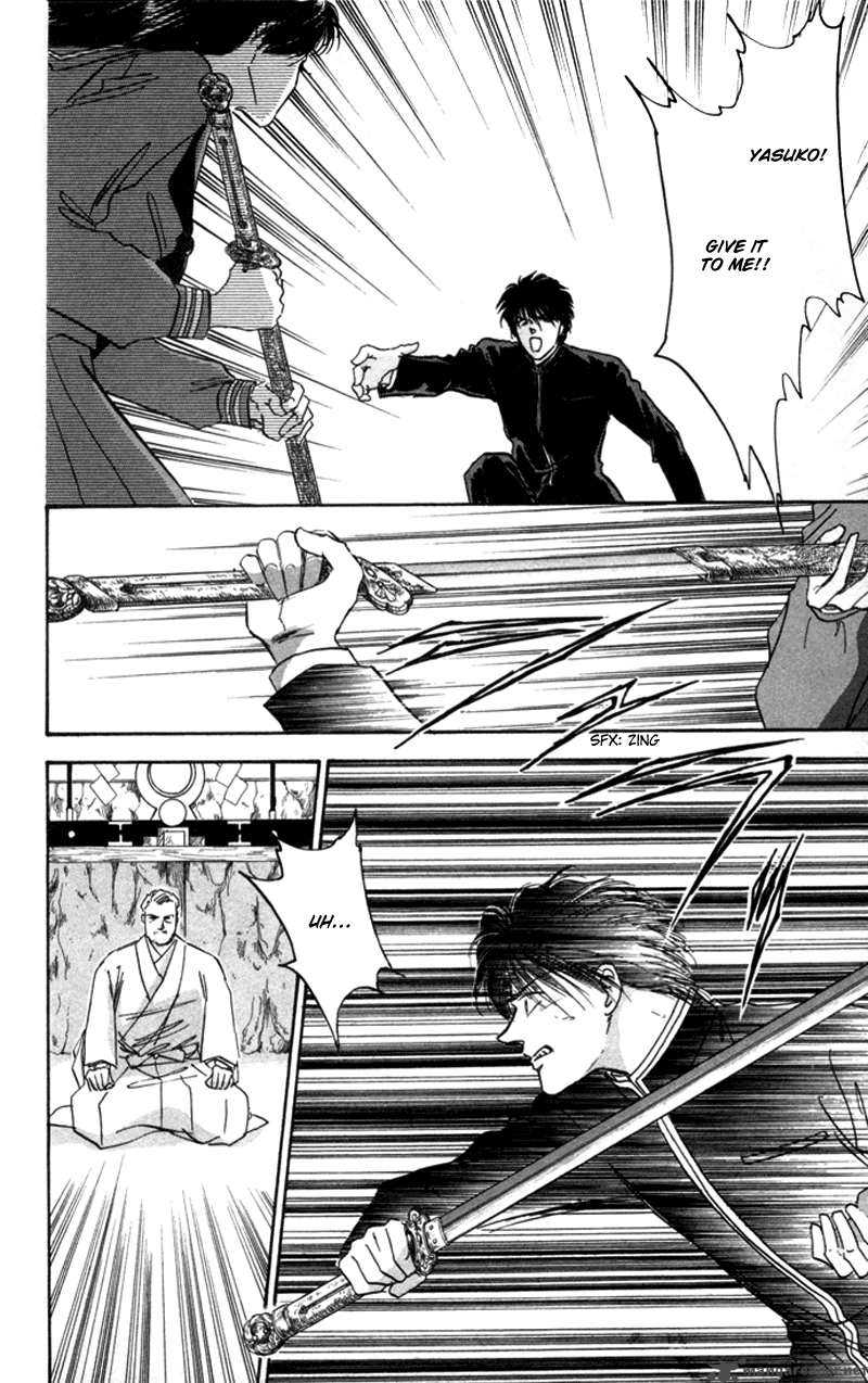Yakumo Tatsu 2 6