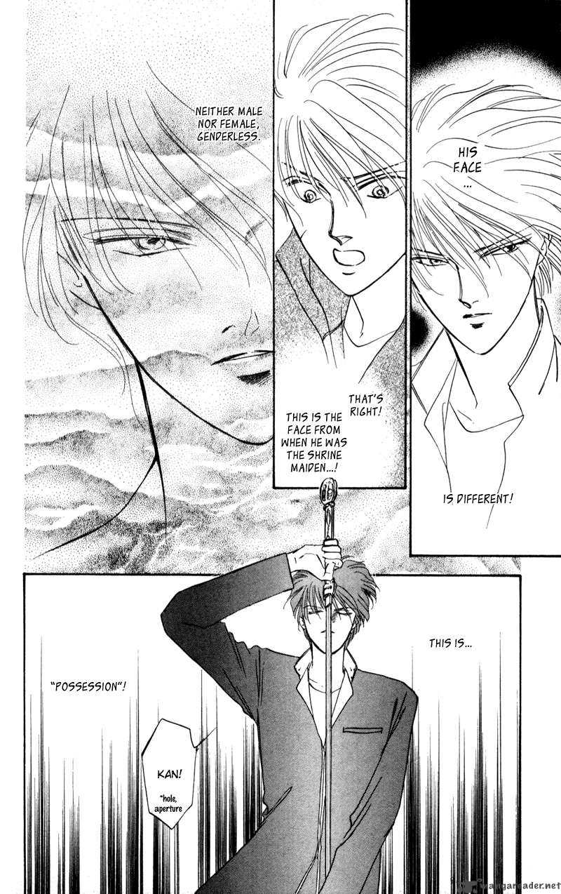 Yakumo Tatsu 2 63