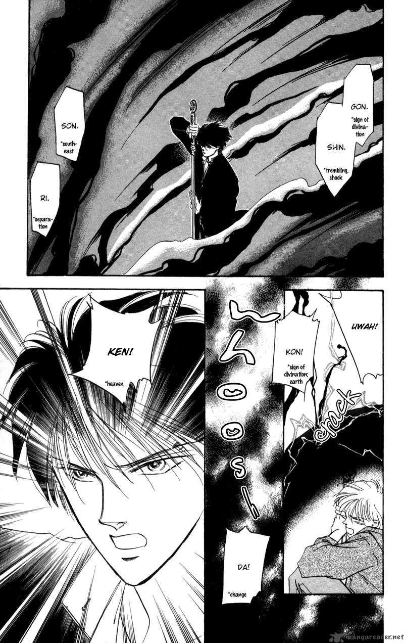 Yakumo Tatsu 2 64