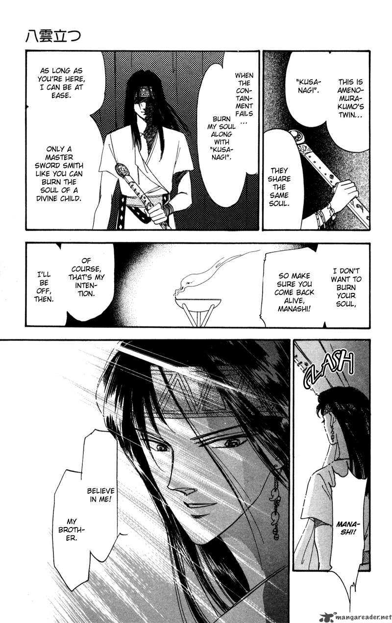 Yakumo Tatsu 2 68