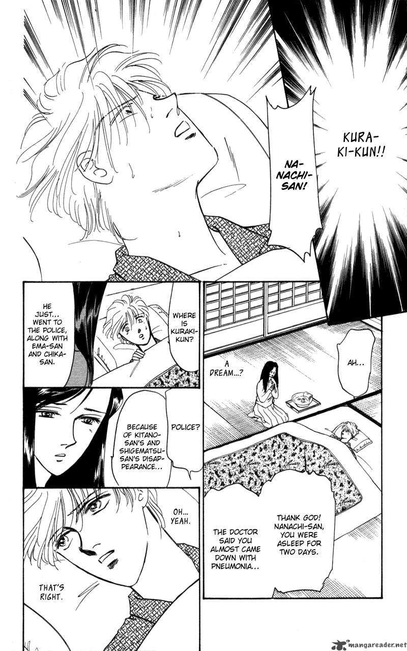Yakumo Tatsu 2 69