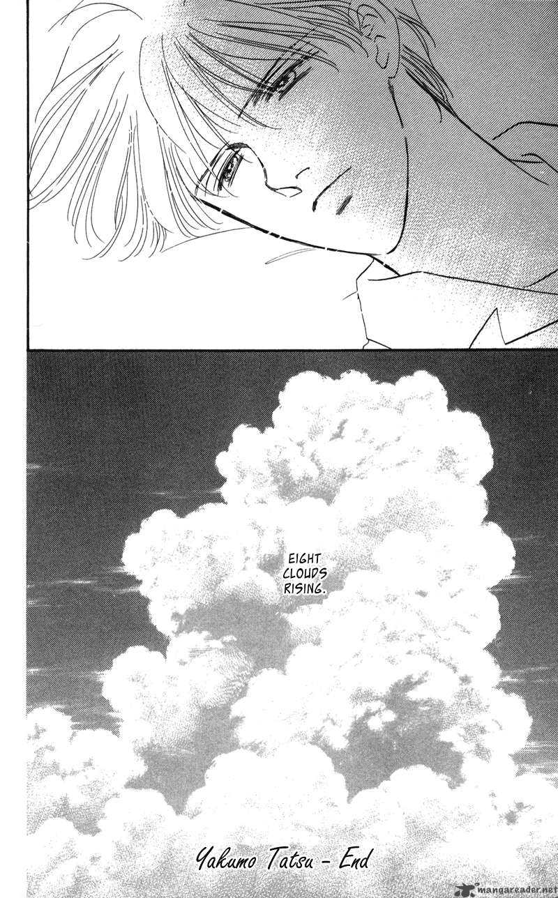 Yakumo Tatsu 2 75
