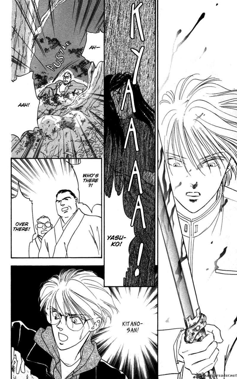 Yakumo Tatsu 2 9