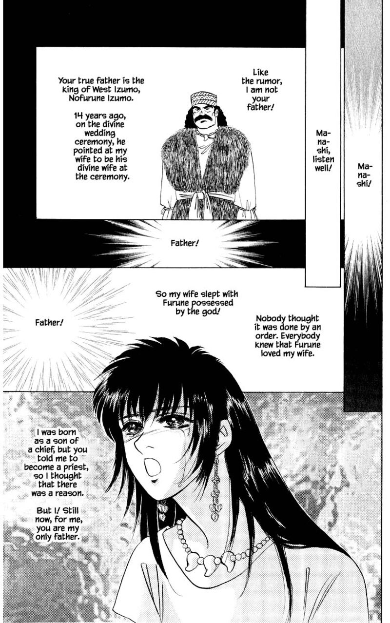 Yakumo Tatsu 20a 13