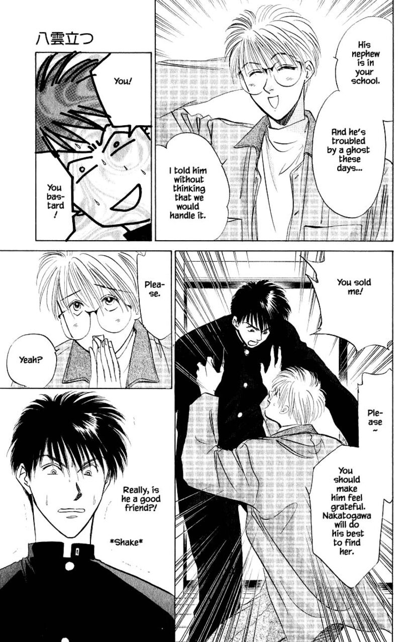 Yakumo Tatsu 21b 10