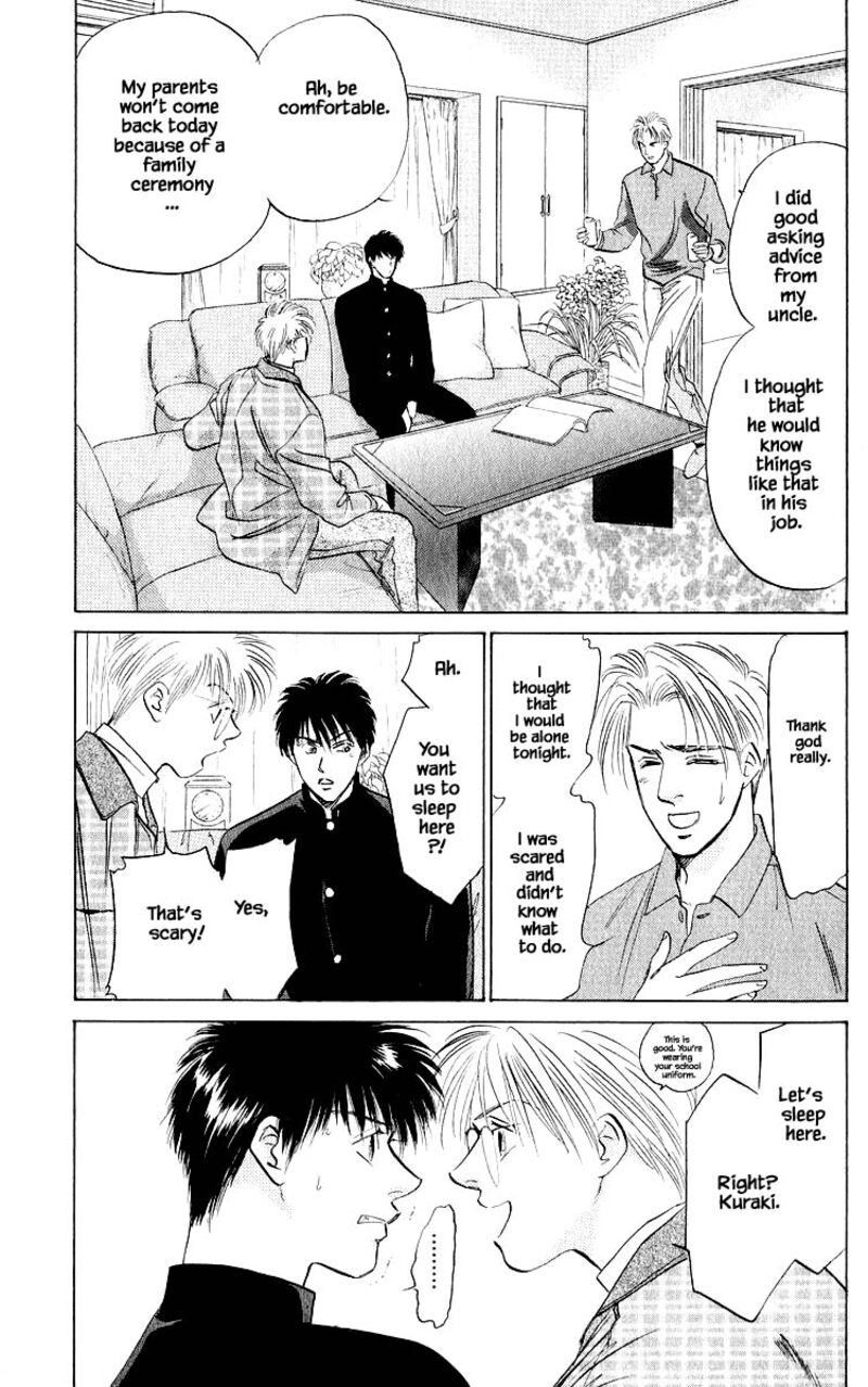 Yakumo Tatsu 21b 12