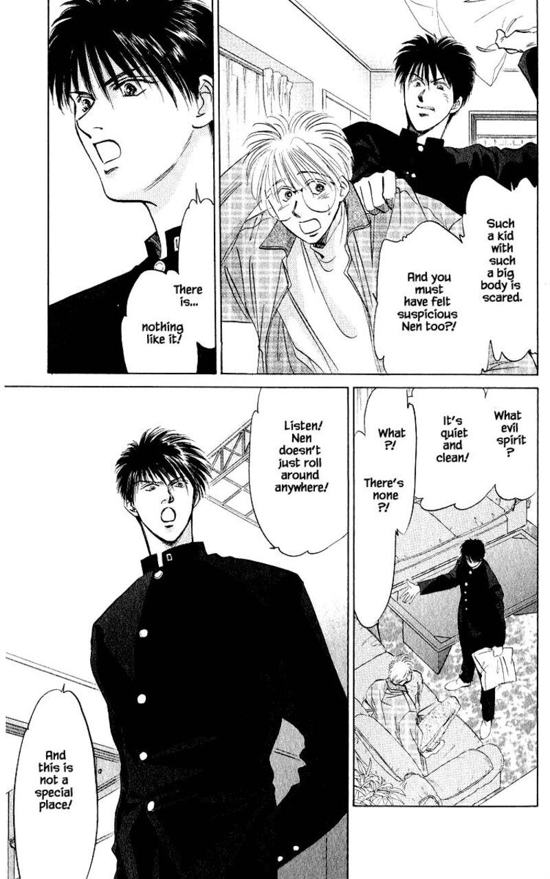 Yakumo Tatsu 21b 14