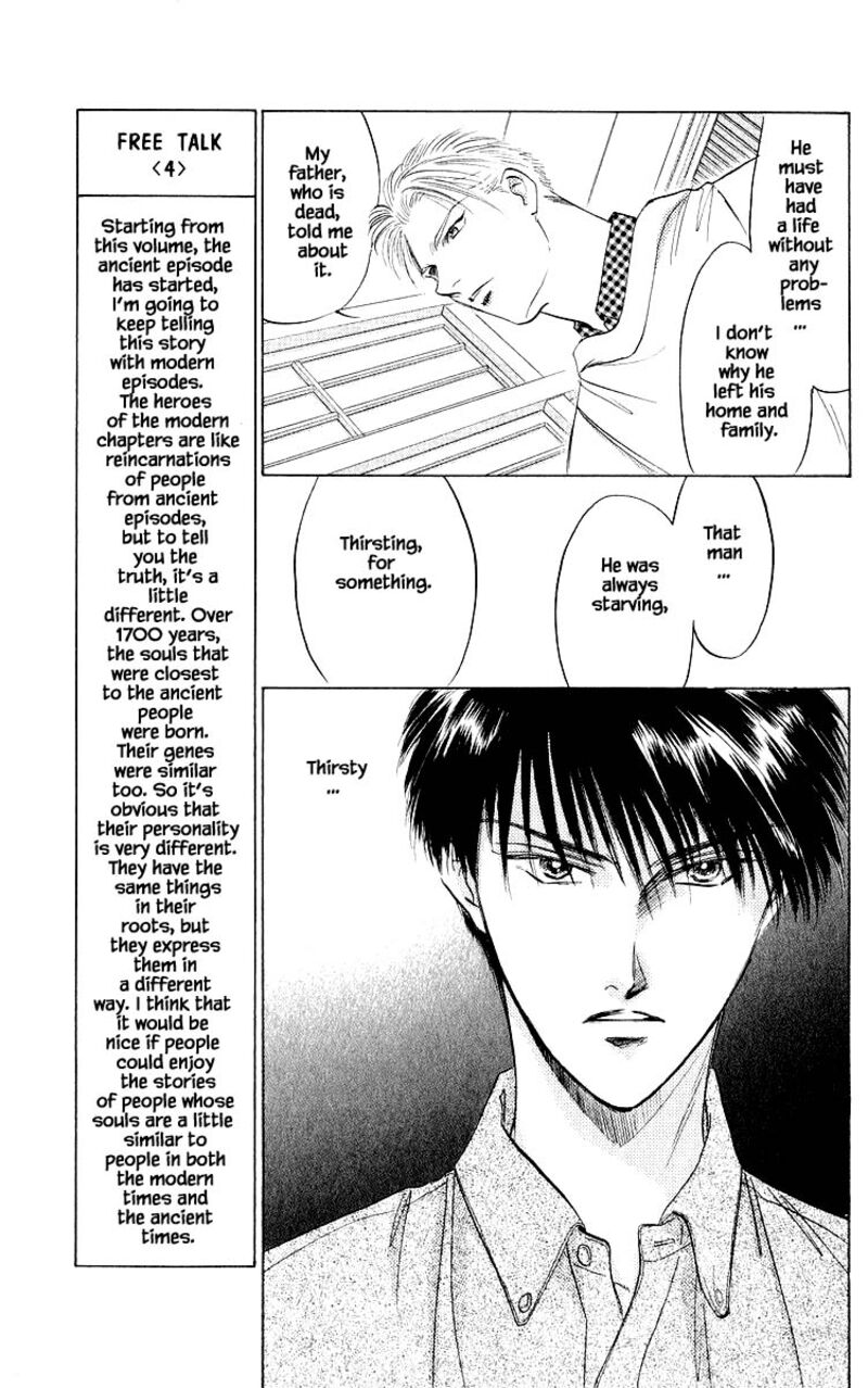 Yakumo Tatsu 21b 2