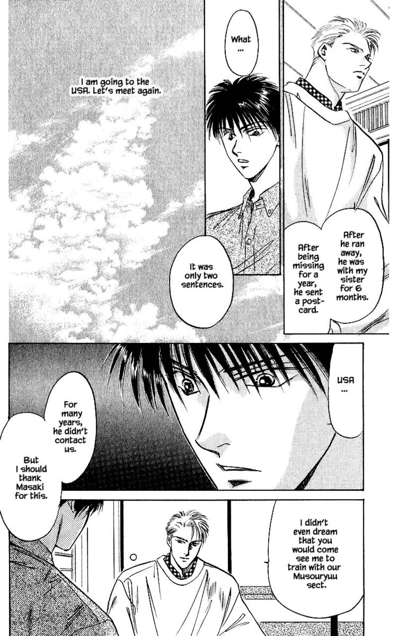 Yakumo Tatsu 21b 3