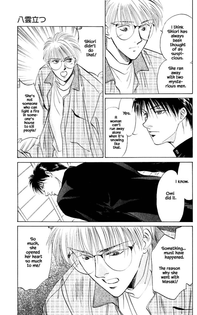 Yakumo Tatsu 21b 8