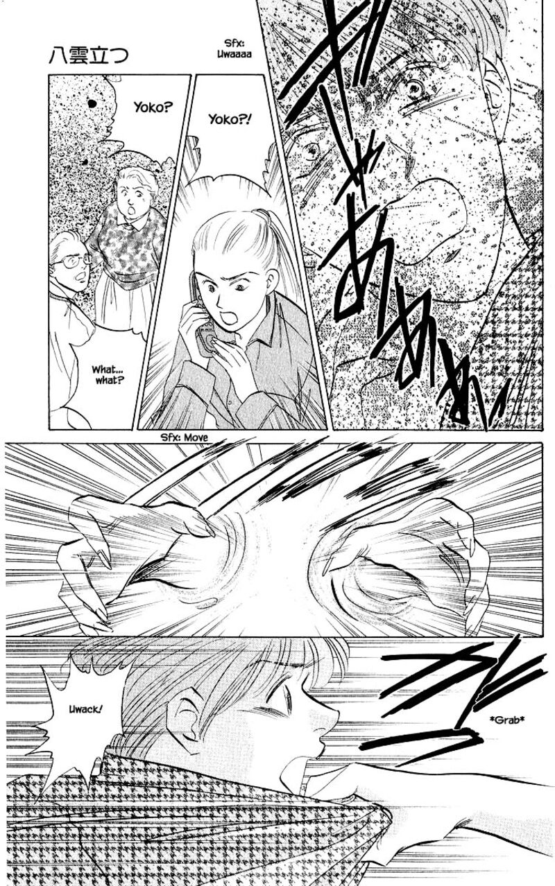 Yakumo Tatsu 22b 14