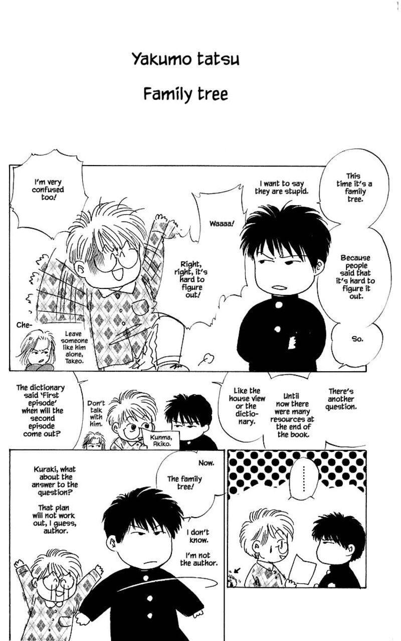 Yakumo Tatsu 22b 19