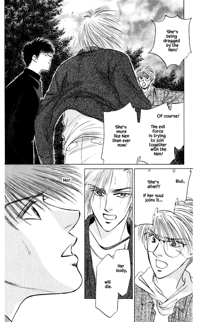Yakumo Tatsu 23b 4