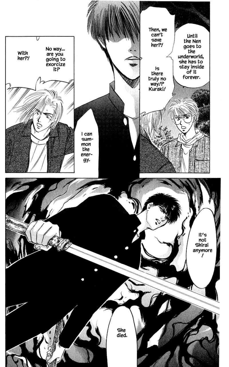 Yakumo Tatsu 23b 6
