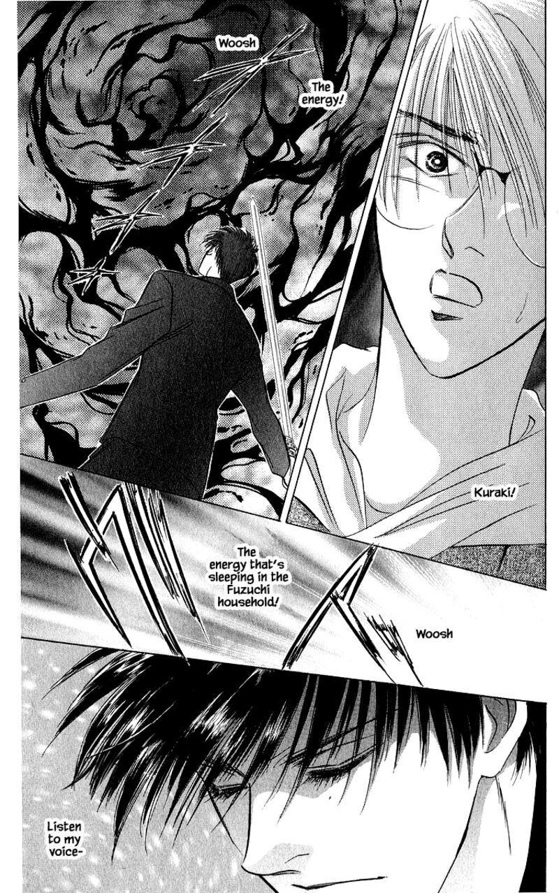 Yakumo Tatsu 23b 7