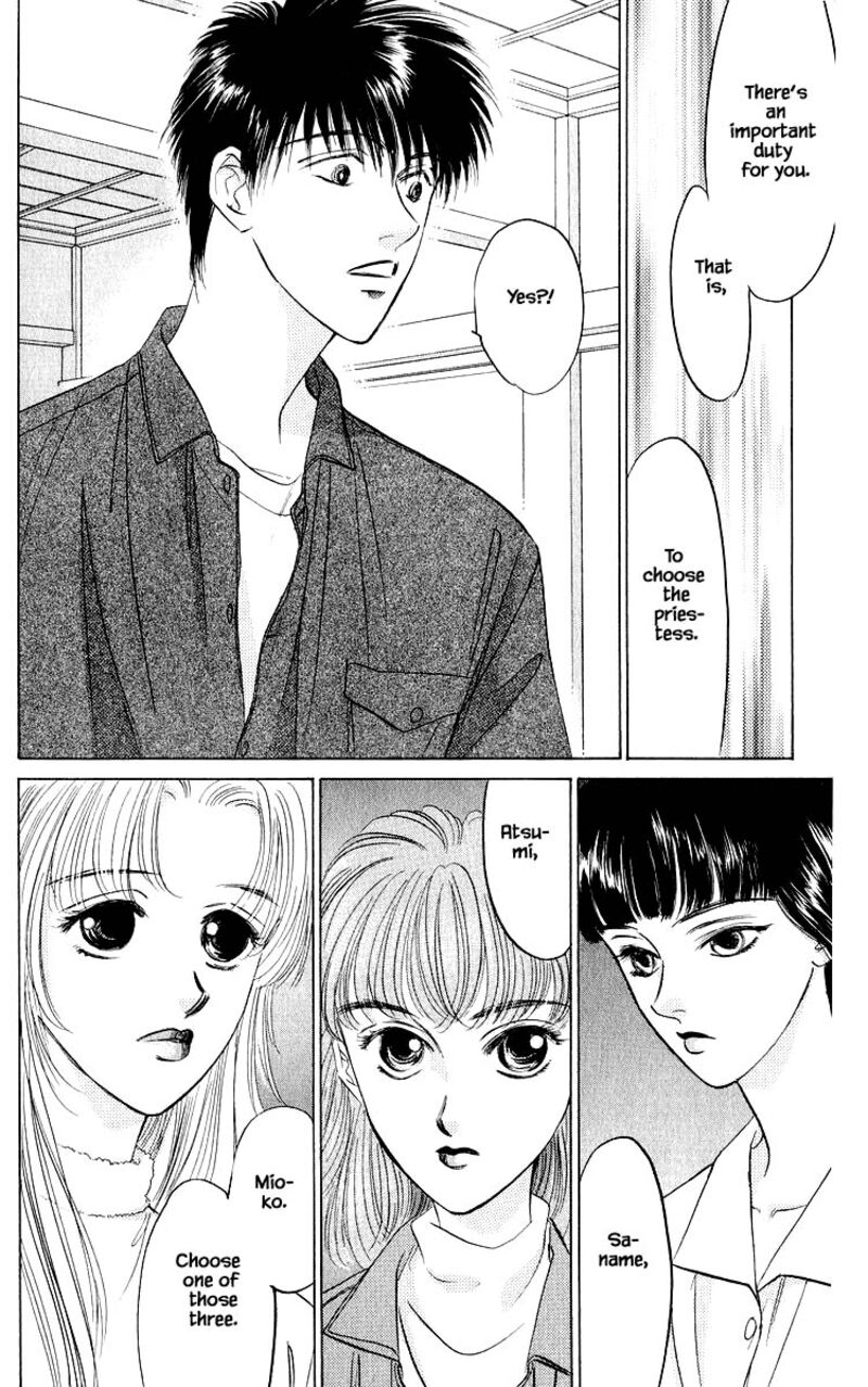 Yakumo Tatsu 24b 3