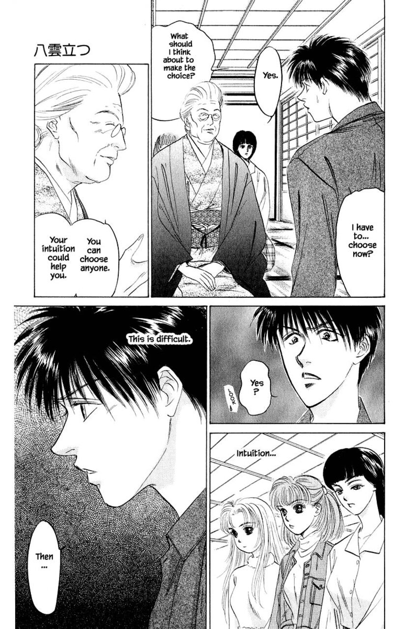 Yakumo Tatsu 24b 4