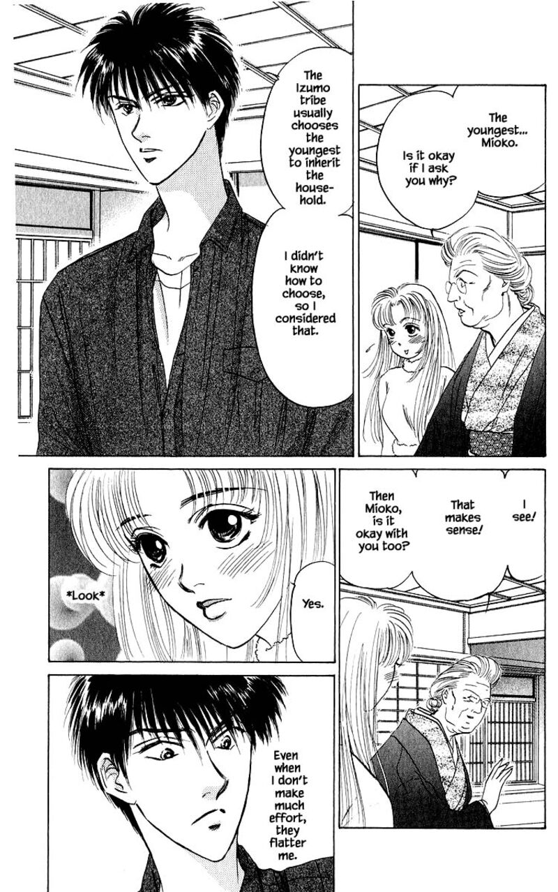 Yakumo Tatsu 24b 6