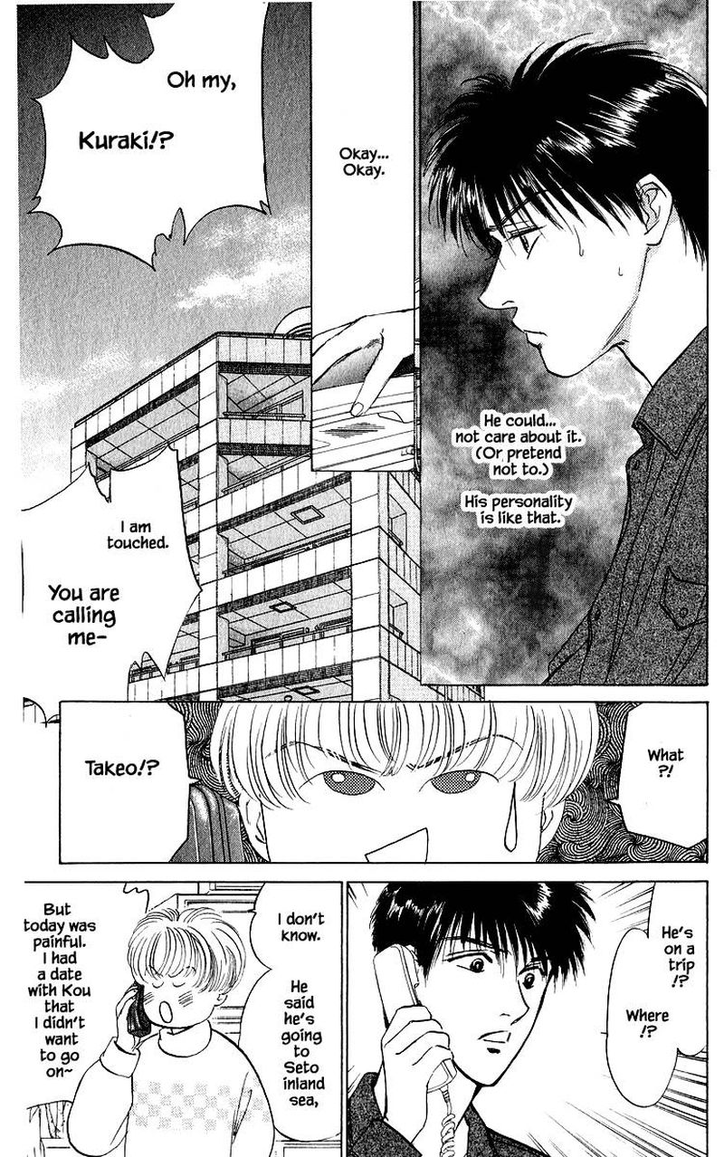 Yakumo Tatsu 25b 4