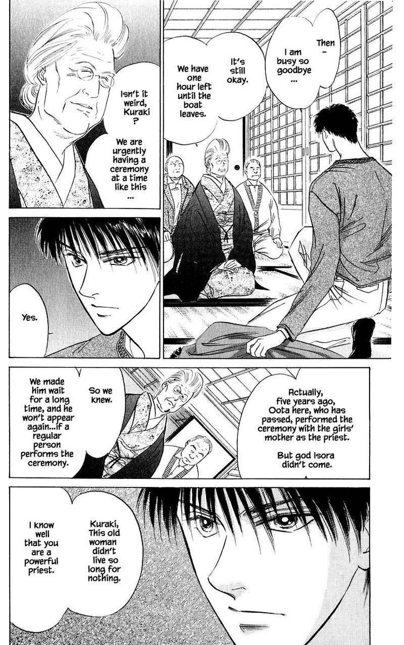 Yakumo Tatsu 26b 13