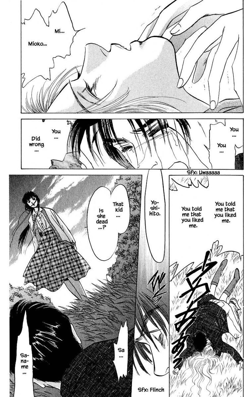 Yakumo Tatsu 26b 6