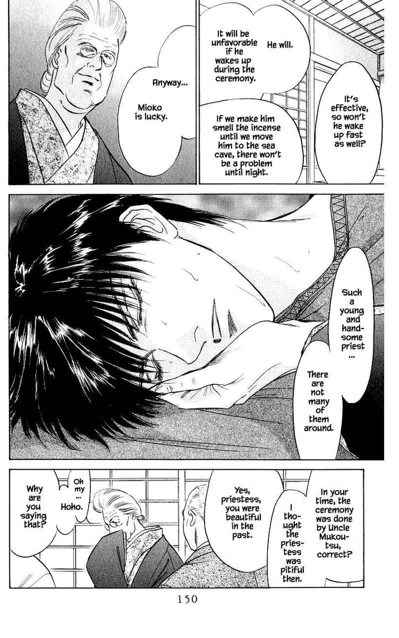 Yakumo Tatsu 26c 5