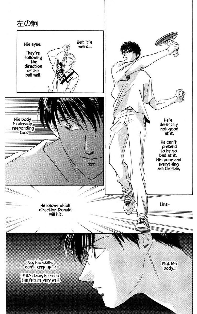 Yakumo Tatsu 27a 17