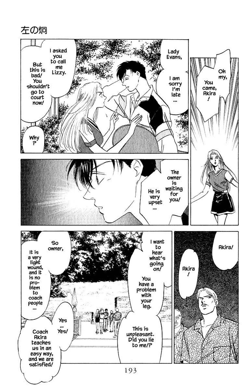 Yakumo Tatsu 27b 14