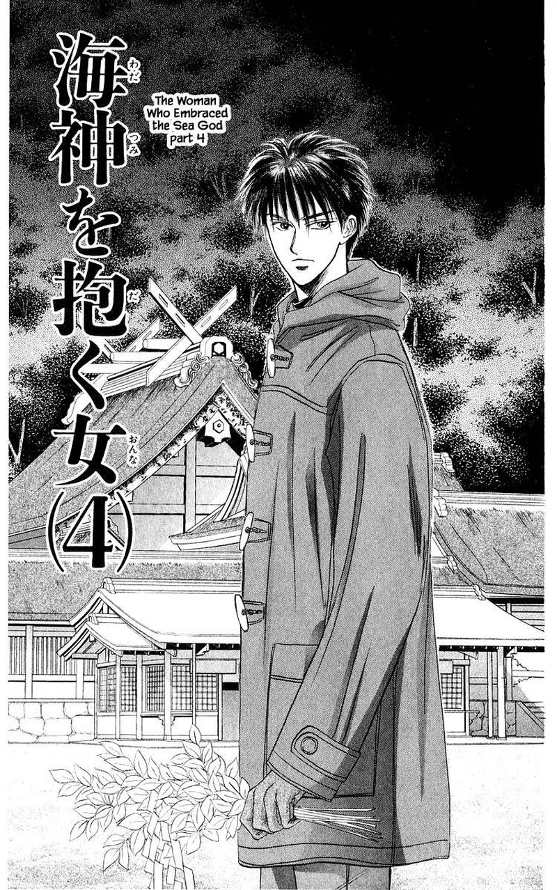 Yakumo Tatsu 28a 5